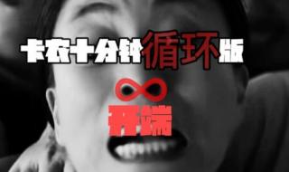 卡农钢琴曲手机铃声