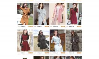 淘宝哪家女装店粉丝最多 淘宝网女装店铺排行