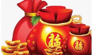 门迎百福福星照什么意思 门臻百福是什么生肖