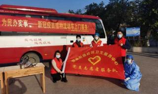 浙江温州防疫要求