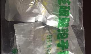 浙江中国香菇之乡