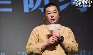 他不是药神只是父亲