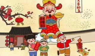 正月初五迎财神爷的古诗词 正月初五接财神图片