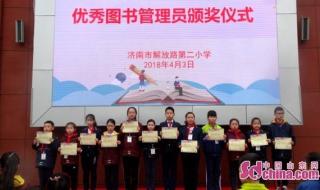 校刊卷首语 校刊卷首语