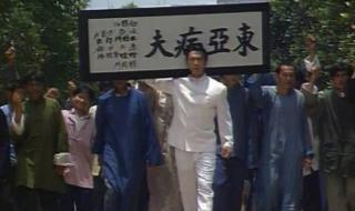 郑子丹电影 郑子丹电影