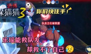 恐怖躲猫猫3 恐怖躲猫猫3