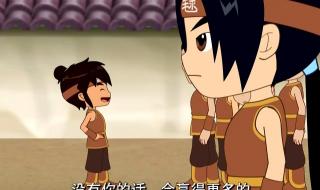 宋代足球小将主题曲 宋代足球小将主题曲