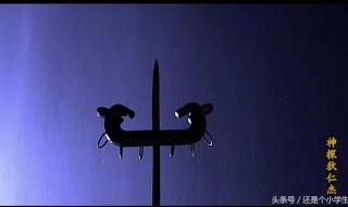 神探狄仁杰滴血雄鹰 神探狄仁杰滴血雄鹰