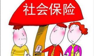 企业养老保险怎么转移 养老保险如何转移