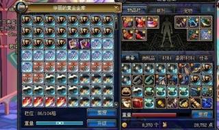 地下城与勇士怎么摆摊 地下城与勇士怎么摆摊