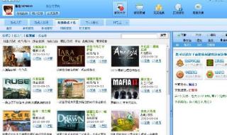 求网站无毒你们懂的