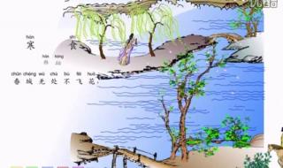 0-3岁唐诗三百首 古诗大全300首小学