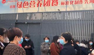 天津裕迈配餐怎么样 天津学校配餐事件