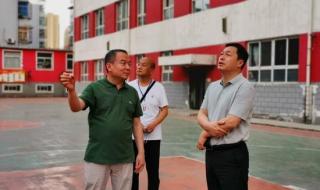 小店区教育局 小店区教育局