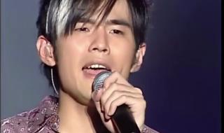 2017周杰伦演唱会曲目 周杰伦最新演唱会