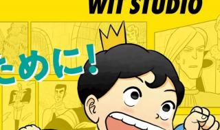 2021世乒赛后积分排名 2021孙闻乒乓世界排名多少