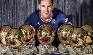 梅西得过几次金球奖 梅西拿过几次金球奖