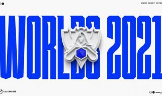 s11全球总决赛举办地点 s11全球总决赛举办地点